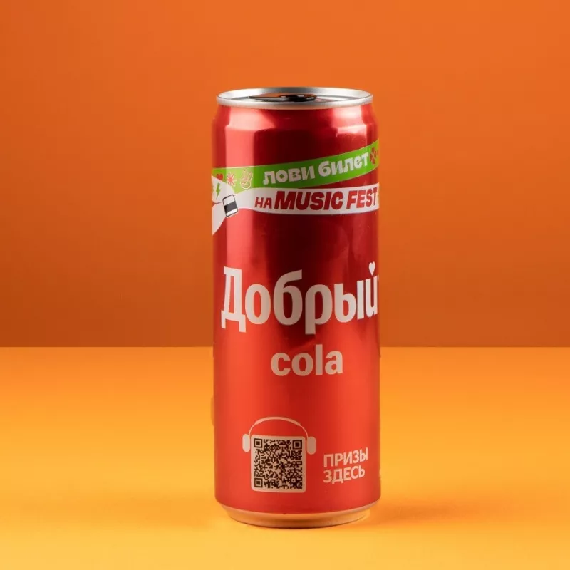 Добрый Кола [AT]